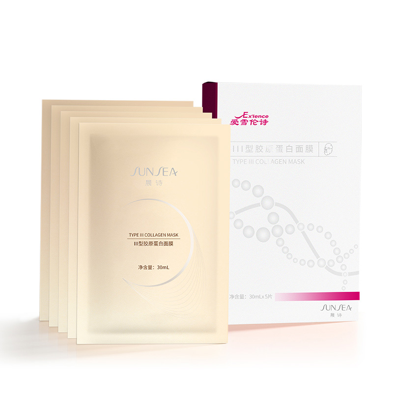 爱雪伦诗 Ⅲ型胶原蛋白面膜 5片/盒