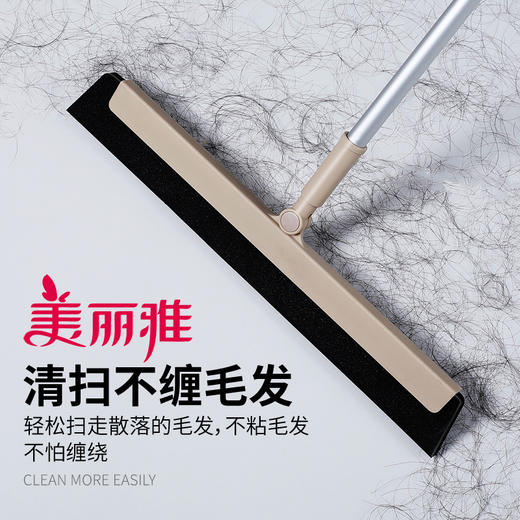 美丽雅魔术扫把加大款送扫把头 商品图2