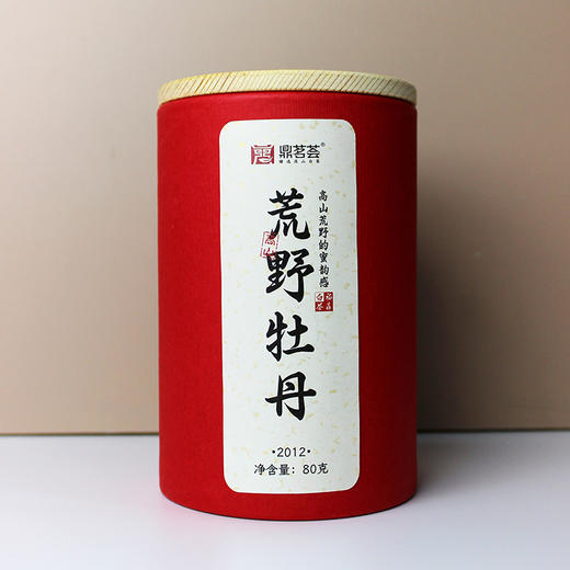 鼎茗荟丨十二年陈 荒野牡丹 福鼎白茶 2012年 80g 磻溪产地 商品图5