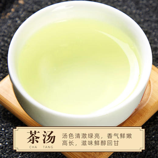 云岭茶业永川秀芽2024年新茶 明前绿茶茶叶礼盒高档(珍芽)茶叶送礼102g 高档木质礼盒102g 商品图7
