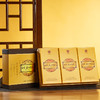 云岭茶业 永川秀芽2024新茶明前绿茶 高端(特川)茶叶礼盒装春茶重庆特产 天地盖礼盒150g 商品缩略图0