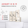 娇本 玻尿酸盈润紧致淡纹中样旅行装（洁面25g+水30ml+乳液30ml+面霜15g） 商品缩略图0