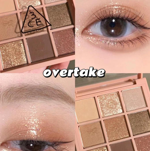 韩国3CE overtake 9色眼影盘 经典色 不踩雷 商品图0