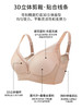 【88元1件】春夏莫代尔蚕丝养护光面文胸-2241103 商品缩略图2