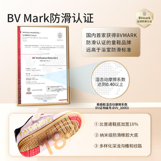 泰兰尼斯稳稳鞋春夏新款童鞋学步鞋男宝宝网布透气机能鞋女童鞋子 T26T4A4571/T26X4A4571 商品图3