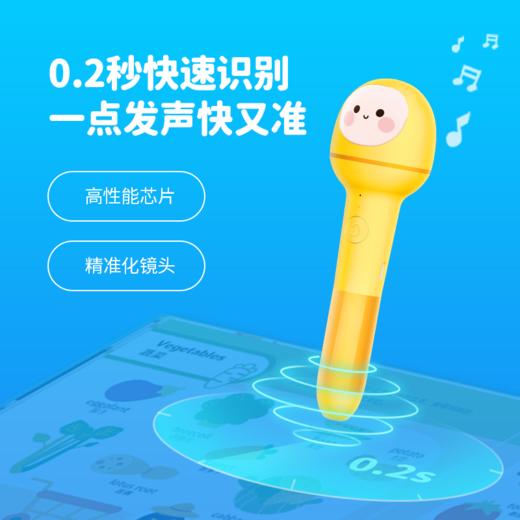 阿尔法蛋智能点读笔故事机幼儿早教双语启蒙玩具儿童英语通用学习点读机 商品图3