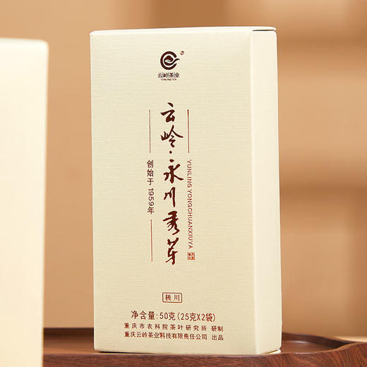 云岭茶业永川秀芽2024新茶极川明前绿茶高档茶叶礼盒装重庆特产送礼客户 极川茶礼100g 商品图1