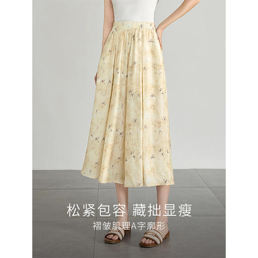 【专属特价】熙世界新中式印花天丝阔腿裤宽松高腰夏新款国风七八分休闲裙裤 商品图1