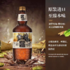 俄罗斯雪松树啤酒1.35L/瓶 商品缩略图2