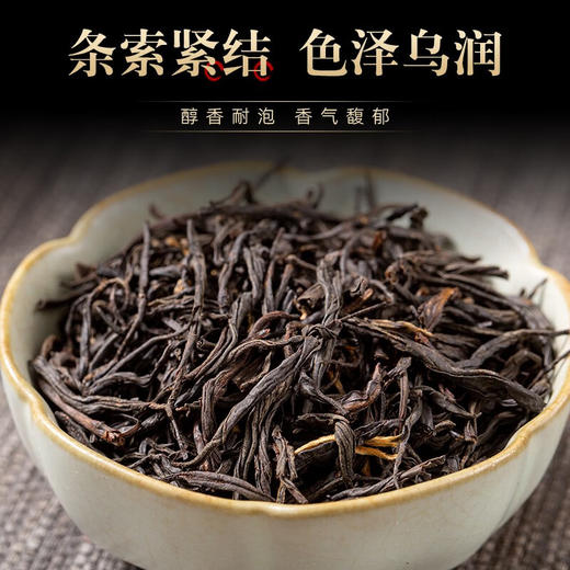 云岭茶业 工夫红茶(金芽)茶叶礼盒装重庆特产送礼送人 红色礼盒120g 商品图4