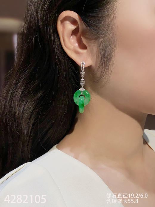 冰飘翠双环耳坠【4282105】具体价格微信咨询 商品图4