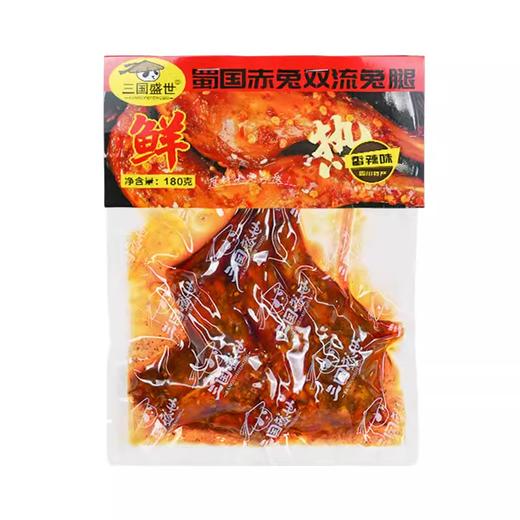 【三国盛世】 双流兔腿180g 商品图2