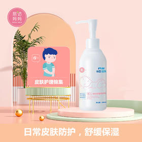 日常皮肤保湿护理