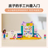 乐高LEGO 宝宝盒手工艺LEGC10795 商品缩略图4