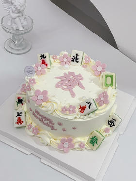 麻将女生妈妈长辈蛋糕