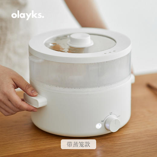 olayks立时s多功能一体小电锅电炒锅 商品图2