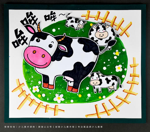 《奶牛乐园：欢迎来到青青牧场》草原/低幼/自动发货：下单后，点击手机短信中收到的链接，即可获取文件下载的链接；如有任何问题，可添加客服微信hm33268获得帮助。 商品图2