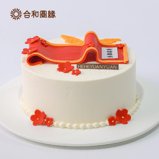 金榜题名（红） 商品图0