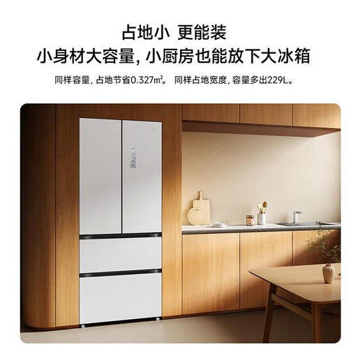 小米 米家冰箱法式439L超薄平嵌 商品图4