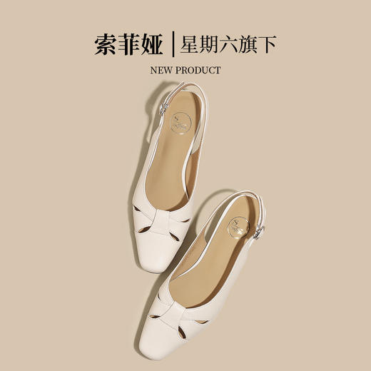 品质好货|Safiya/索菲娅2024新品夏季后空羊皮法式低跟凉鞋 SF42114728 商品图9