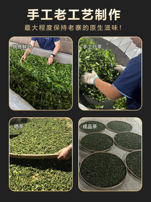云茶盟主第五代【鲲鹏-冰岛老寨】‘中茶杯-鼎承’茶王赛【特别金奖】斩获者！大型古树单株！2026再度来袭！357g/片！ 商品图3