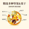 太丰坚果托塔饼干（咸蛋黄/椰奶） 商品缩略图2