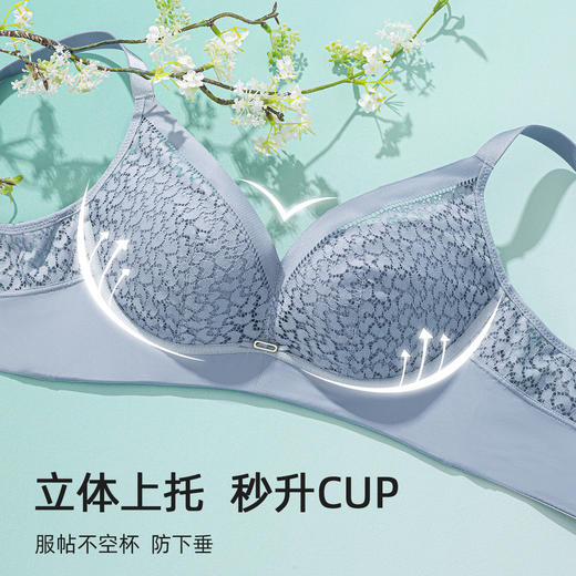 【商场同款】熳洁儿 婴儿棉无钢圈远红外线功能小胸聚拢显大文胸21701508 商品图5