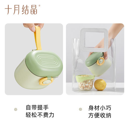 十月结晶婴儿奶粉盒辅食米粉盒子密封储存罐一餐分格装便携式外出 商品图4