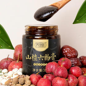 养瑞和丨山楂六物膏300g/瓶·赠勺·山楂·麦芽·鸡内金·浓缩膏方·大人孩子积食胀气
