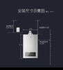 【JSQ-TACWi】AI-LiNK烟管居中燃气热水器 商品缩略图1