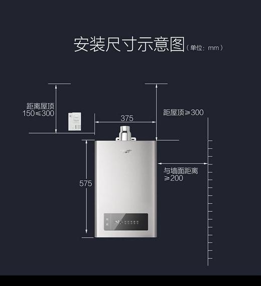 【JSQ-TACWi】AI-LiNK烟管居中燃气热水器 商品图1