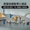 乐高LEGO 曼达洛星伏击套装LEGC75373 商品缩略图4