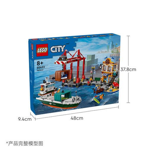 乐高LEGO 海港与货船LEGC60422 商品图6
