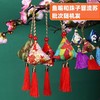 10只装！【艾草粽子香囊挂件】端午香包古风中国风小香包 驱蚊包 商场公司礼品 端午节挂件 商品缩略图3
