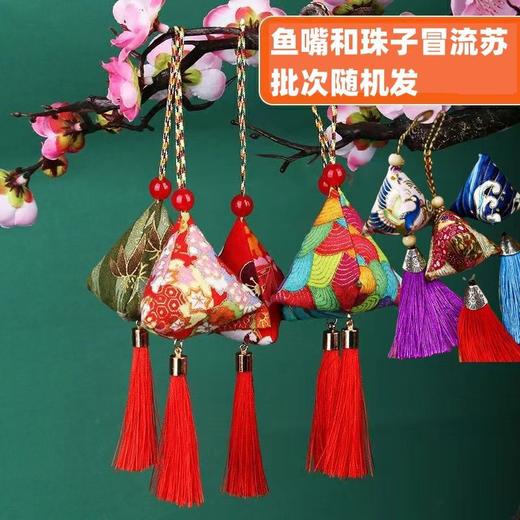 10只装！【艾草粽子香囊挂件】端午香包古风中国风小香包 驱蚊包 商场公司礼品 端午节挂件 商品图3