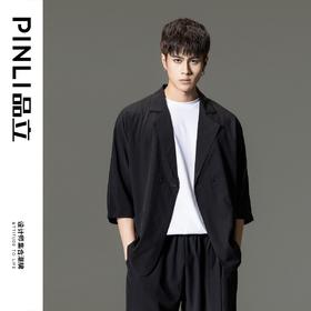 PINLI品立男装夏季薄款宽松七分袖小西装ins西服外套凉感防晒服潮B203106331