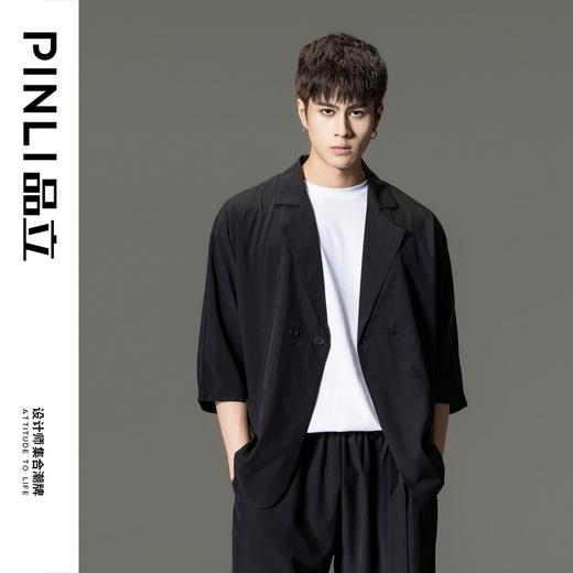 PINLI品立男装夏季薄款宽松七分袖小西装ins西服外套凉感防晒服潮B203106331 商品图0