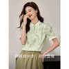 【专属特价】熙世界2025夏季新款水墨绿印花国风衬衫短袖盘扣立领新中式上衣 商品缩略图1