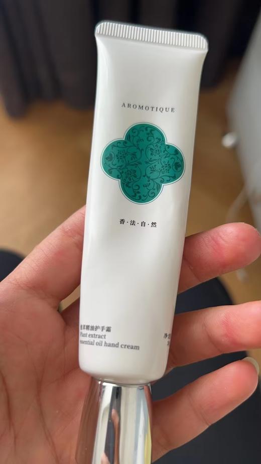 【清仓特惠4.5折，最后4件，无货退款】香法自然植萃精油护手霜姜花寒兰木棉【不支持补差，非质量问题不退不换】S 商品图3