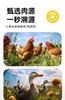 乐摩风干肉 商品缩略图7