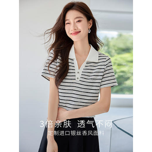 【专属特价】熙世界小香风条纹针织T恤短袖204夏季新款优雅气质POLO翻领上衣 商品图1