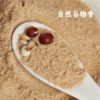 生态红豆薏米粉 | 无添加 | 公平贸易 * Ecological Red Bean and Coix Seed Powder 商品缩略图3