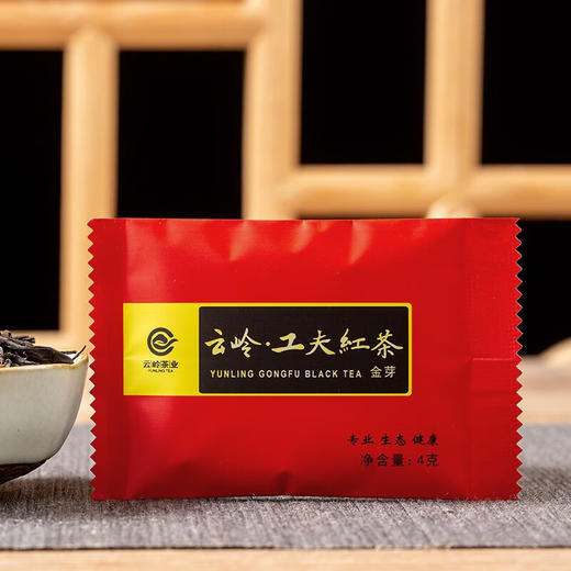 云岭茶业 工夫红茶(金芽)茶叶礼盒装重庆特产送礼送人 红色礼盒120g 商品图7
