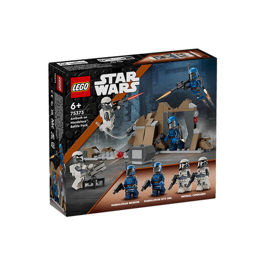 乐高LEGO 曼达洛星伏击套装LEGC75373 商品图0
