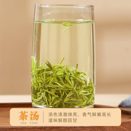 云岭茶业永川秀芽2024新茶极川明前绿茶高档茶叶礼盒装重庆特产送礼客户 极川茶礼100g 商品图8