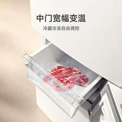 小米 米家冰箱精巧装 三门256L冰羽白 商品图3