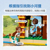 乐高LEGO 探险树屋LEGC42631 商品缩略图3