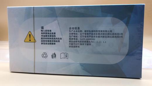 弘海银汞胶囊 商品图3