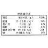 法格曼18%黄油曲奇120g 商品缩略图2