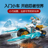 乐高LEGO 赞的寒冰战车LEGC71816 商品缩略图3